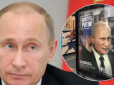 Давно пора: У Швеції рекламою вказали Путіну, що йому час піти з влади (фото)