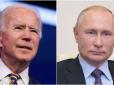 Говорили про Навального і Україну: Відбулася перша телефонна розмова Байдена і Путіна