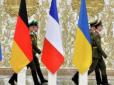 Росія раптово захотіла приєднання США до нормандського формату, втягнувши американців разом зі своїм 