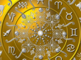 Хіти тижня. Поціловані небесами: Астрологи розповіли, чому три знаки Зодіаку щасливі більше за інших