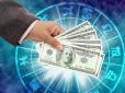 Хіти тижня. Оце так фарт! Знаки Зодіаку, яких чекає фінансовий успіх до кінця жовтня