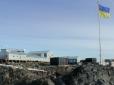 ​В Антарктиду прибула команда інженерів для модернізації української станції 