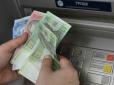 Унікальну 20-гривневу купюру продають за 10 000 гривень: У чому секрет банкноти
