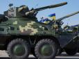 Дати агресору рішучу відсіч: Латвія відправить до України зброю та військову техніку