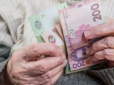 Українкам пообіцяли щомісячну доплату до пенсії: Кому світить надбавка