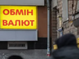 Курс долара в Україні значно зміниться, аналітики озвучили прогнози