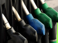 Світові ціни на бензин просіли: Експерт спрогнозував ціни на пальне в Україні