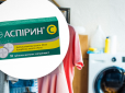 Для чого додають аспірин при пранні: 4 неочевидних причини