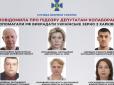 Двоє вже під вартою: Депутати, коп та податківці з деокупованої Харківщини отримали підозри про державну зраду (фото)