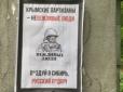 Кримські партизани заявили про знищення 30 російських військових на території окупованого півострову