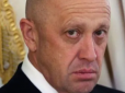 Пригожин готує 