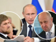 Після усунення Путіна в Росії за владу воюватимуть бойовики Пригожина і Кадирова, - історик