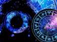 Загрожує небезпека! Названо три знаки зодіаку, яким потрібно бути обережнішими цими вихідними