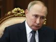 Путін готує росіянам 