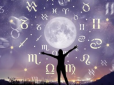 Бережіться! Названо два знаки зодіаку, яким загрожує небезпека цими вихідними - можуть потрапити до лікарні
