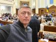 Долари для Найєма: НАБУ вирішило засекретити справу нардепа Сергія Лабазюка