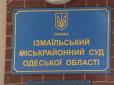 Мешканець Одещини навів російські ракети на своє місце роботи