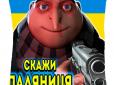 Тішимось не самою паляницею: Цікаві слова солов'їною, котрі росіянам 