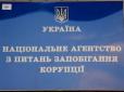 У НАЗК змінився керівник: Хто він та що про нього відомо