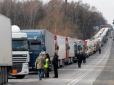 Поки Польща не пропускає вантажі, Угорщина заповнює наші полиці в супермаркетах, - Портников