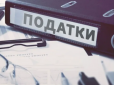 Українці зобов'язані заплатити податки: Скільки і кому потрібно віддати коштів до бюджету в 2024-му