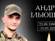 Без батька лишилася маленька донечка: Унаслідок удару РФ по Одесі загинув 24-річний бойовий медик