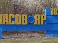 Навіть захоплення Часового Яру не дасть Росії прямої дороги на Костянтинівку, - Кирило Сазонов