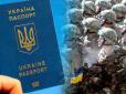 Це був фальстарт? У Раді відреагували на скандальне рішення МЗС щодо консульських послуг для чоловіків