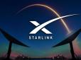 Супутники Starlink перевантажені через магнітну бурю: Маск пояснив ситуацію