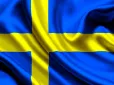 Ситуація змінилась: Швеція готова до розміщення ядерної зброї у разі війни