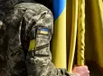 Що чекає на військовозобов'язаних, які не оновили облікові дані впродовж 60 днів