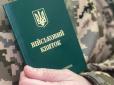 У Раді хочуть звільнити від покарання за дезертирство. Є одна умова