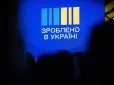 Українцям заплатять за купівлю вітчизняних товарів: Що відомо про рішення Кабміну