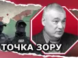 Втрата позицій на Харківщині: ДБР порушило справу щодо командування 125-ї бригади - що відомо