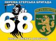 Українським воїнам, які нищать окупантів на Покровському напрямку, потрібна допомога: Як долучитися