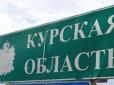 П'ять бригад ЗСУ контролюють 400 квадратних миль Курської області. З кожним днем їх все більше, - Forbes