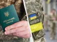 Мобілізація до 25 років буде чи ні? Хто підпадає та які зміни торкнуться 