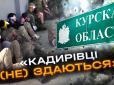 Ще хтось дивується звірствам окупантів над українцями: Російський військовополонений відверто  розповів, чому більше не просять допомоги у кадирівців (відео)