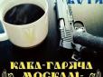 Огляд Покровського та Торецького операційних напрямків, - Костянтин Машовець