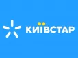 Платіть, але зв'язку не буде? У Kyivstar заявили, що наразі не можуть виконати вимоги Держспецзв'язку з забезпечення автономної роботи