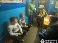 Вирішив пожартувати з пасажирів: Поліція з'ясувала, хто закинув 