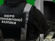 Свято безкарності триває: корумпант із Генпрокуратури гребе мільйони в Одесі, - Голобуцький