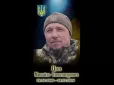 Йому назавжди буде 43: На війні загинув ексгравець збірної України