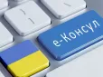 Українцям спростили деякі консульські послуги за кордоном: Що варто знати і як скористатися новими можливостями