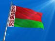 США закликають своїх громадян терміново виїхати з Білорусі: Що відбувається