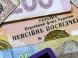 Частині українців обмежать пенсії прожитковим мінімумум: Кого зачепить і що треба знати