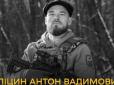 Лікарі боролися, але не врятували: На війні загинув командир бойової групи нацгвардійців 