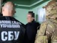 Був завербований торік через дружину: СБУ заявила про викриття 