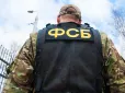 На десятки років: ФСБ масово забороняє в’їзд українцям до Росії