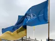 Україна запевнила США, що не відмовиться від вступу до НАТО заради 